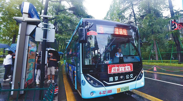 南京の路線バスに中国初の「乗車・降車ポイントのスマート予約」が導入