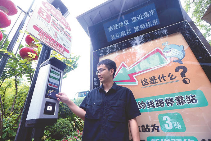南京の路線バスに中国初の「乗車・降車ポイントのスマート予約」が導入