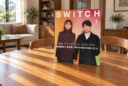 星野源さんと新垣結衣さんに第1子誕生、中国のSNSでも祝福の声
