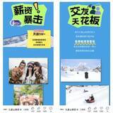 「業務内容は客をお姫様抱っこ、条件は長身で腹筋バキバキのイケメン、リゾート地の求人が話題―中国」の画像2