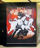 「日本と欧米のファンが衝突？「呪術廻戦」第3期が議論を呼ぶ―中国メディア」の画像1