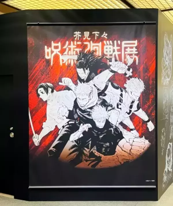 日本と欧米のファンが衝突？「呪術廻戦」第3期が議論を呼ぶ―中国メディア