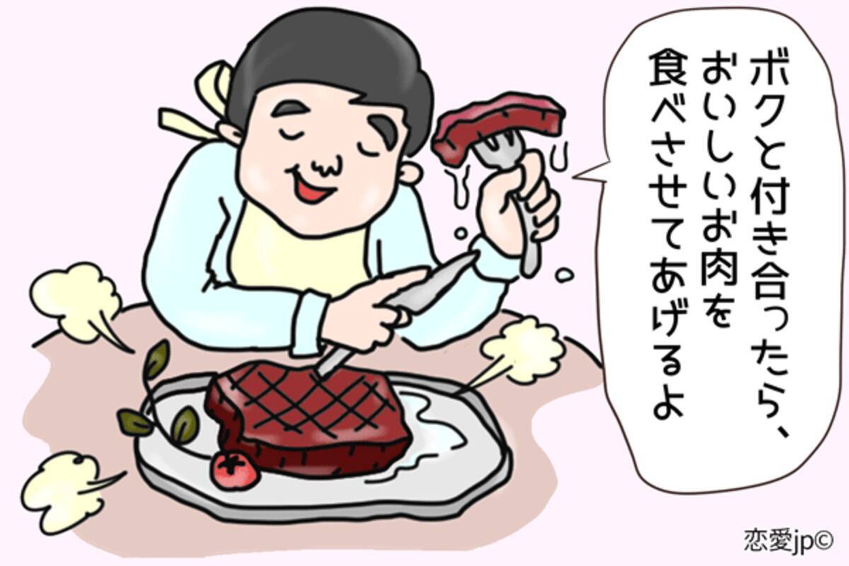 彼女を金持ちのオヤジに取られた 女性の愛 がお金で買える理由とは 2017年7月16日 エキサイトニュース