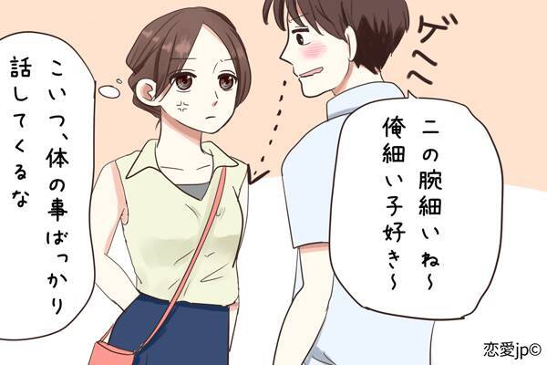 雰囲気に流されないよう要注意 ひと夏の恋 になりやすいダメ男の見分け方 17年8月11日 エキサイトニュース
