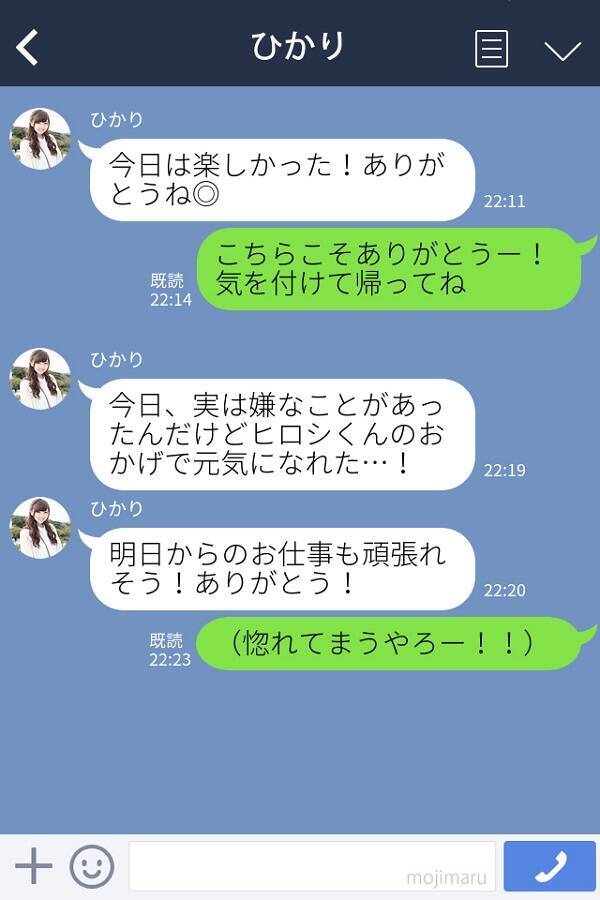 惚れてまうやろー デート直後に彼を 胸キュン させる最強line5つ 17年8月31日 エキサイトニュース