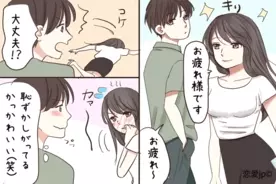 は最強だった 可愛い男 Vs かっこいい男 付き合いたいのはどっち 17年9月1日 エキサイトニュース