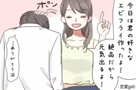 この子となら 素の自分 が出せる 男性が 居心地良すぎ と思う彼女の特徴4つ 2017年9月20日 エキサイトニュース