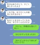 マイメロ女子 は地雷 男が メンヘラ認定 する女の趣味4つ 17年9月27日 エキサイトニュース