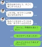 思わずブロック 吐き気を催す男の キモすぎline のエピソード3つ 17年10月5日 エキサイトニュース 思わずブロック 吐き気を催す男の キモすぎline のエピソード3つ 17年10月5日 エキサイトニュース