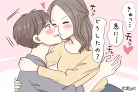 多数派はなんと キスして Vs チューしよ 彼女に おねだり されるならどっち 17年9月24日 エキサイトニュース