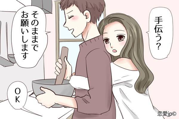 いつもありがとう 長続きカップルの彼女 がやってる彼への愛情表現4つ 17年10月14日 エキサイトニュース