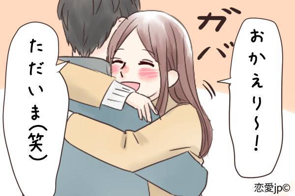 どこまで可愛ければ気が済むの 彼氏を虜にする 胸キュンハグ 4選 17年11月19日 エキサイトニュース