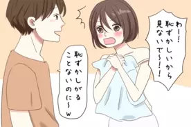 近づいたらヤケドしそう ウブな女 に対する男の本音4選 17年11月27日 エキサイトニュース