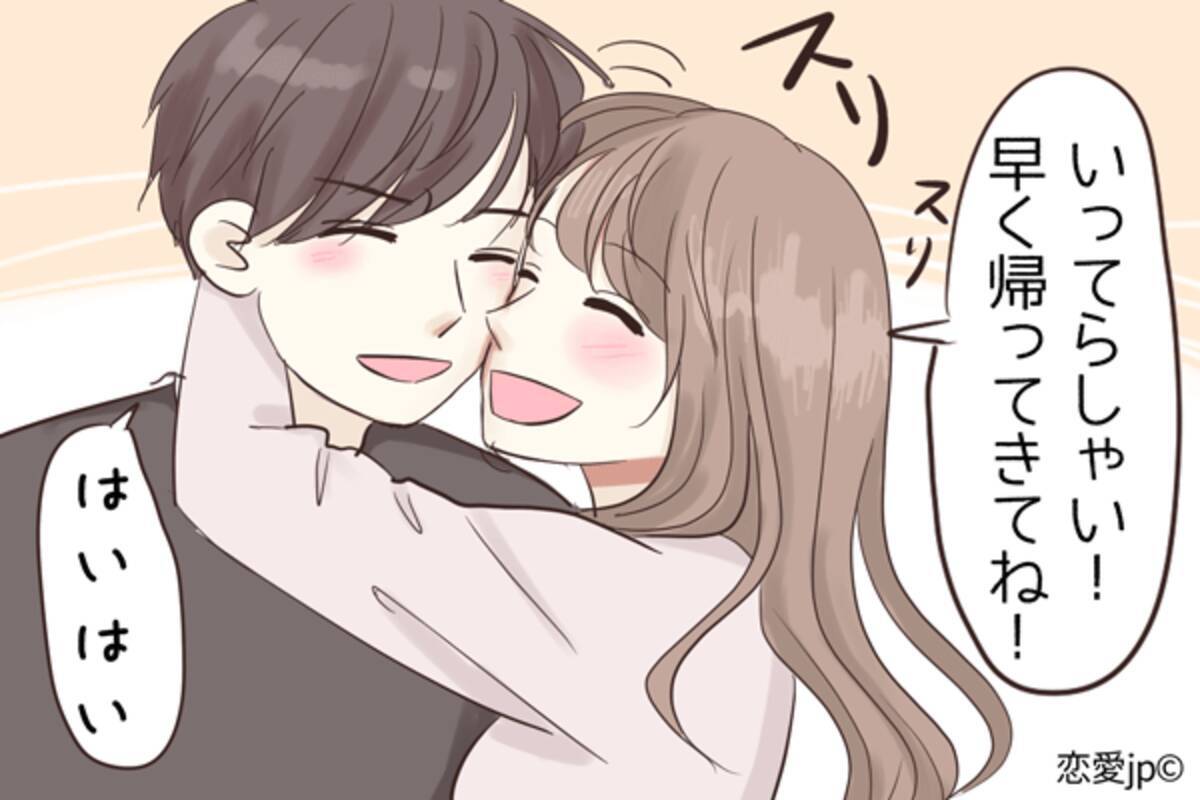 馬車馬のように働きます 彼女にされたい 胸キュンお見送り 4選 17年11月26日 エキサイトニュース 2 2