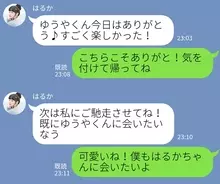 前髪補正だったのか オン眉女子 に対する男のホンネ5選 17年12月10日 エキサイトニュース