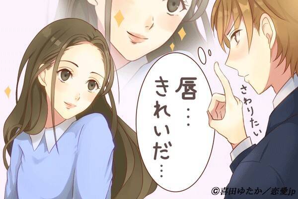 その唇 奪っていいですか 男がムラムラする 女の唇 4選 17年12月18日 エキサイトニュース その唇 奪っていいですか 男がムラムラする 女の唇 4選 17年12月18日 エキサイトニュース