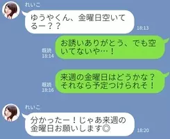 いい女風 と いい女 の違いって 21年2月25日 エキサイトニュース