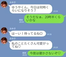 実は彼がムラムラしてる 公共スポット3選 15年7月15日 エキサイトニュース