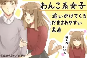 なぜか憎めない 人懐っこい人 の特徴4つ 2020年12月3日 エキサイトニュース