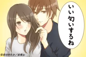 一緒にいるだけでドキドキする オトコが 色気を感じる彼女 の特徴4つ 18年1月日 エキサイトニュース