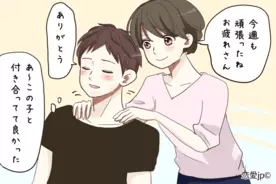 一緒にいるだけでドキドキする オトコが 色気を感じる彼女 の特徴4つ 18年1月日 エキサイトニュース