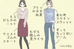 危険な干物女の特徴と そこから脱する方法 16年9月27日 エキサイトニュース