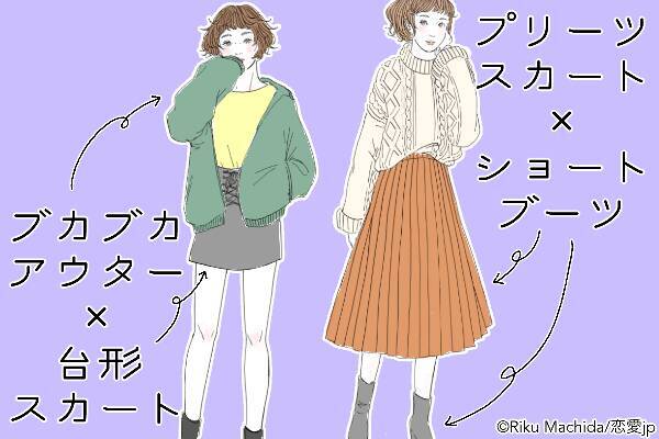 この子を守ってあげなきゃ 男心をくすぐる 華奢見え ファッション4つ 18年2月3日 エキサイトニュース この子を守ってあげなきゃ 男心をくすぐる 華奢見え ファッション4つ 18年2月3日 エキサイトニュース