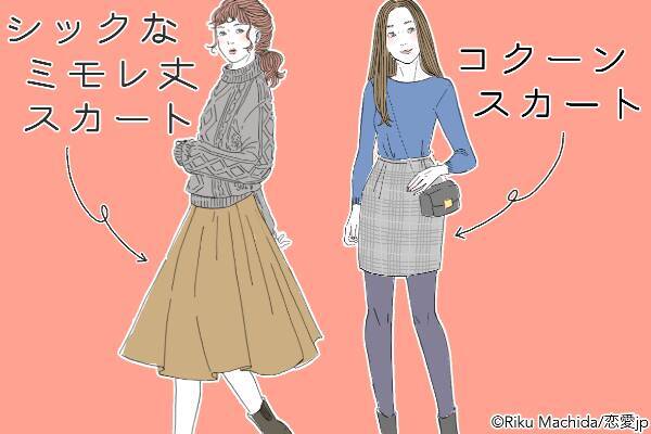 大人の色気パワーmax アラサー女子だからこそ似合う初デート用 戦闘服って 18年2月4日 エキサイトニュース