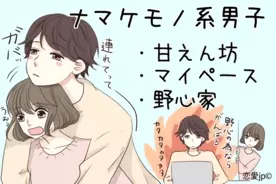 実は甘え下手 気まぐれマイペースな にゃんこ系女子 の特徴4つ 18年2月15日 エキサイトニュース