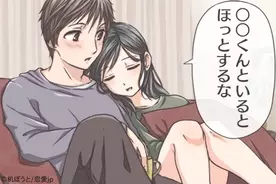 明日の朝にヤってみて 彼がキュンとする 寝起き仕草 を紹介します 18年2月23日 エキサイトニュース