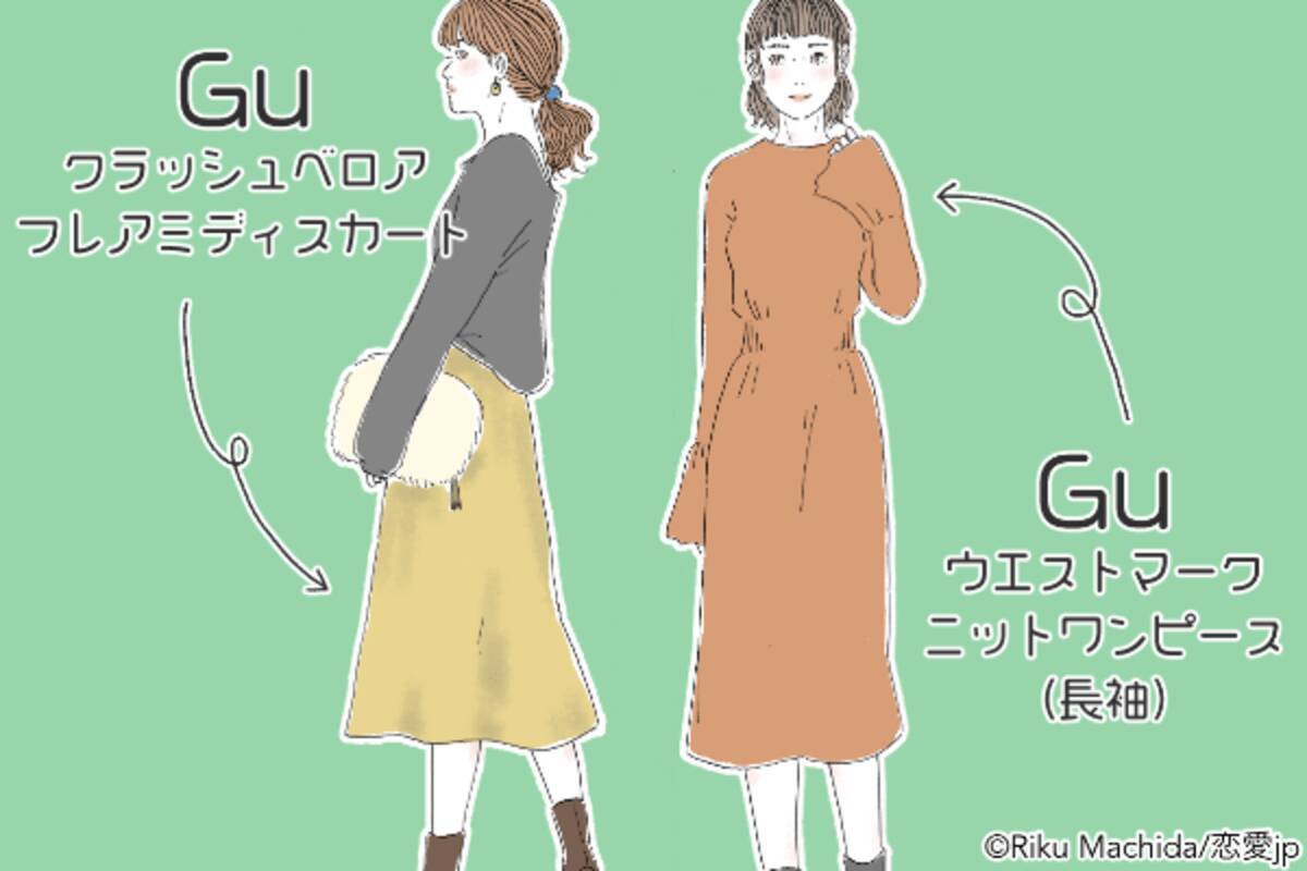 男ウケも防寒も叶えます 冬デートで着たい ユニクロ Guファッション 特集 18年2月18日 エキサイトニュース