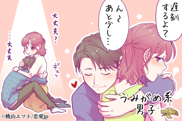 なぜか憎めない 人懐っこい人 の特徴4つ 2020年12月3日 エキサイトニュース