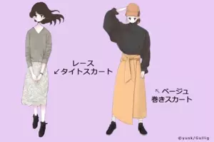 一緒にいるだけでドキドキする オトコが 色気を感じる彼女 の特徴4つ 18年1月日 エキサイトニュース