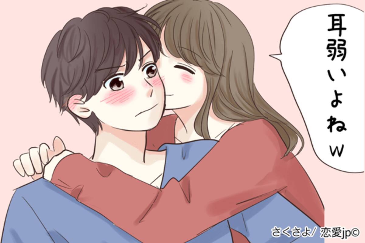 君が今すぐ欲しい 男が 性欲オバケ になるハグ4選 18年3月9日 エキサイトニュース 2 2