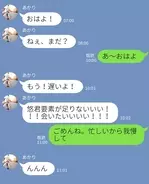 お見合い釣書の地雷趣味あるある 海外旅行 でエライ目に遭った件 By 肉子 18年3月16日 エキサイトニュース