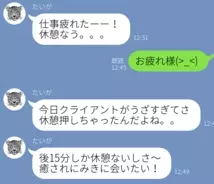 次に会ったらメチャメチャにシてやる 男が食いつく 女子のエロline とは 18年3月22日 エキサイトニュース