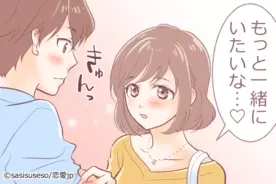 男を欲情させる 誘惑エロテク 4選 今宵は彼がケモノに変身 18年3月26日 エキサイトニュース