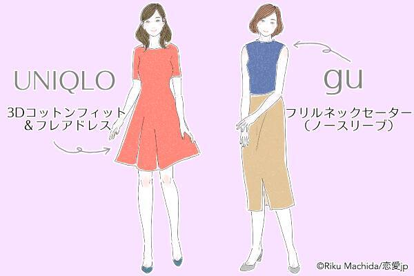 プチプラなのにセクシー見せ 男が色気を感じる コスパコーデ 4選 2018年4月1日 エキサイトニュース