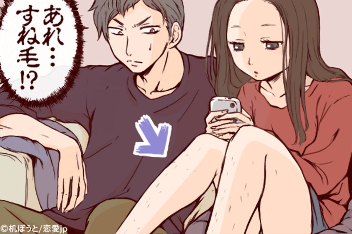 うわぁ 生えてる 泣 男が見たくない 彼女のムダ毛パーツ って 2018年5月3日 エキサイトニュース