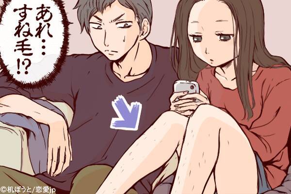 うわぁ 生えてる 泣 男が見たくない 彼女のムダ毛パーツ って 2018年5月3日 エキサイトニュース