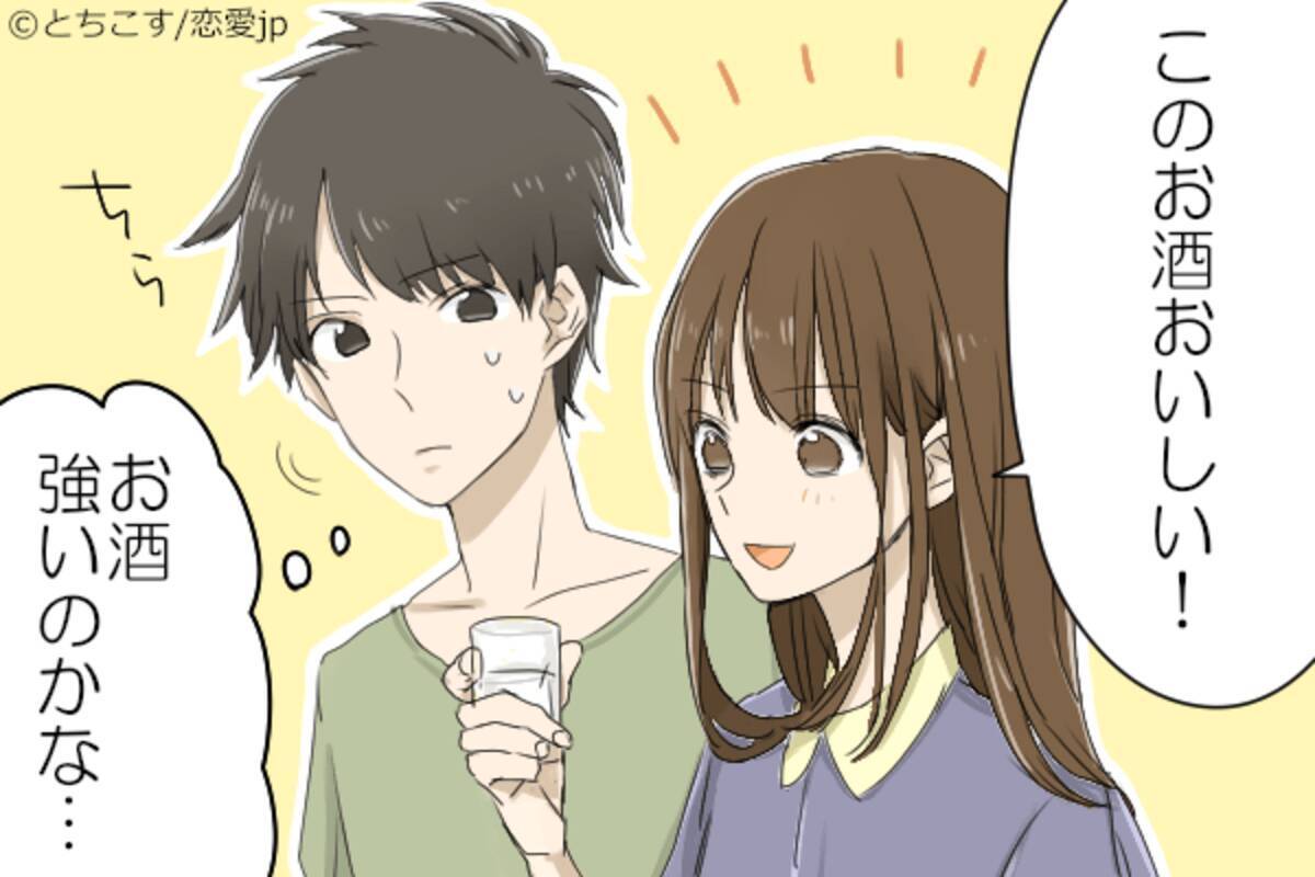 この子 可愛いな 他の女と 差 をつける 飲み会テク 4選 18年5月8日 エキサイトニュース