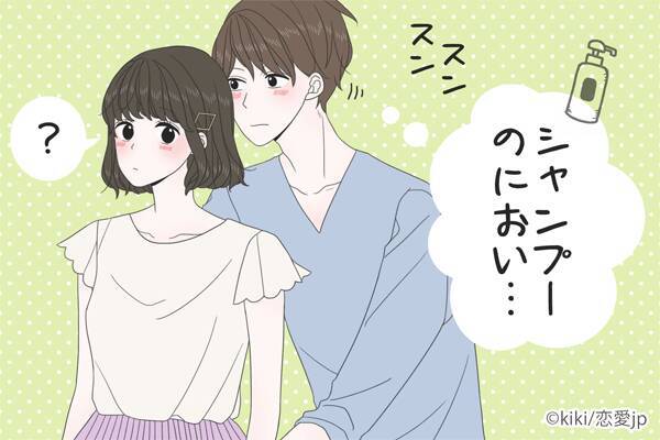 ずっと嗅いでたい 男がキュンとする 女子の香り 4つ 18年5月8日 エキサイトニュース