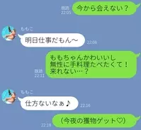 今度試してみて 男をムラムラさせる フレンチキス のやり方 18年5月28日 エキサイトニュース