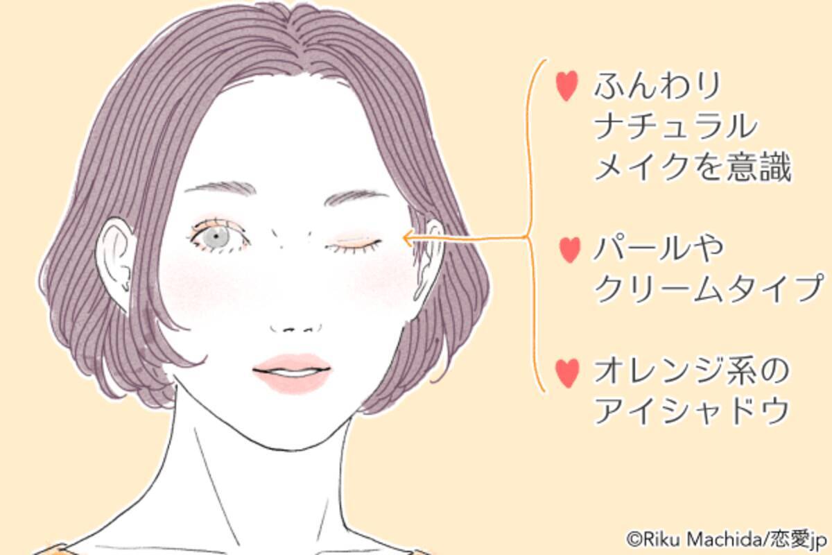 目が離せないよ 男を 虜 にする モテ顔シャドウ 4選 2018年5月31日 エキサイトニュース