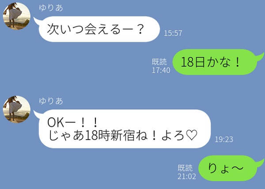 同棲するとlineは連絡事項に 同棲カップルの意外なline事情 年3月18日 エキサイトニュース