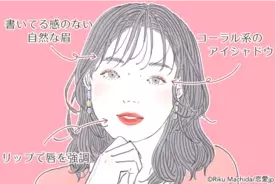 男がキュンとくる なぜか 色気のある女子 の特徴 2018年6月7日 エキサイトニュース