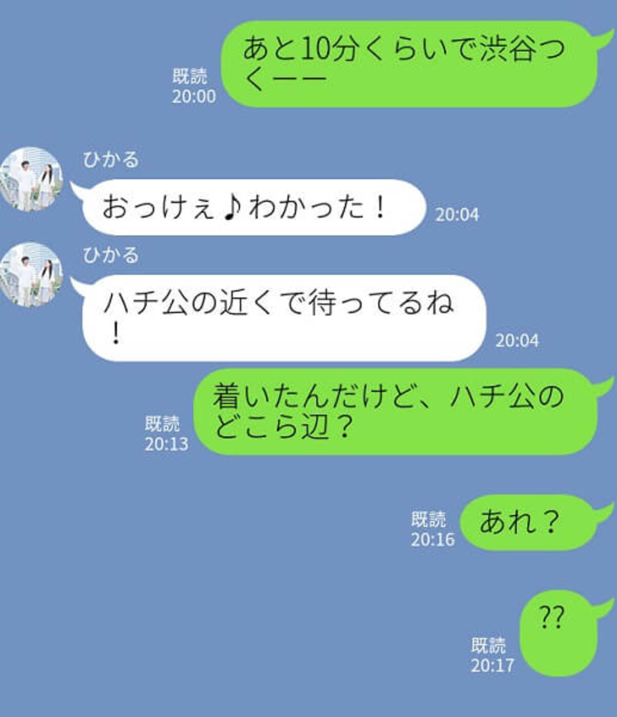 あぁ もっと焦らして 彼がメロメロになる Lineの既読無視テク 4つ 18年6月16日 エキサイトニュース