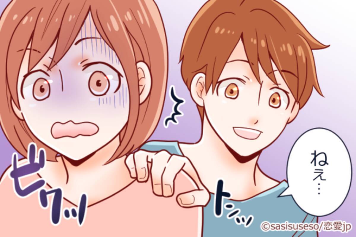 可愛い子だなぁ 男がイジりたくなる おどおど女子 の特徴4つ 18年6月19日 エキサイトニュース
