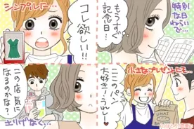 なんて居心地がいいんだ 男ウケする サバサバ彼女 の特徴4つ 18年6月22日 エキサイトニュース