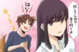 イジメがいのある子ネコちゃん め 男がキュンとする 彼女のドmしぐさ って 18年6月24日 エキサイトニュース